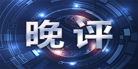 12月28日原油价格晚间交易提醒