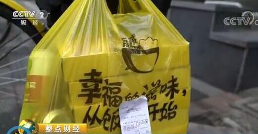 外卖潜规则被曝光 原来还有这操作!