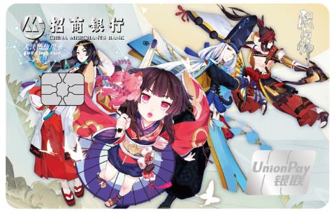 重磅惊喜 招行推出阴阳师联名信用卡
