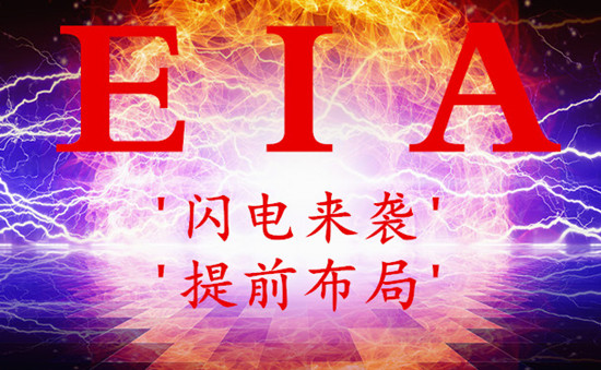 新年到来之前交投清淡 原油期货徘徊在2015年高点