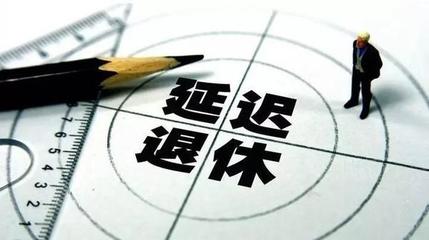 人口老龄化含义_什么是人口老龄化 人口老龄化的特点(3)