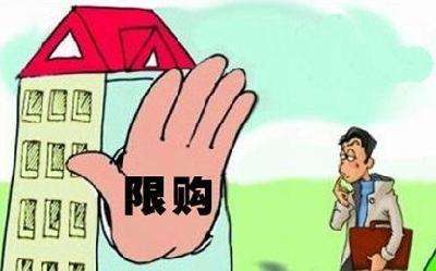 猛料！深圳楼市传来限售消息：这里的房子五年不准卖!