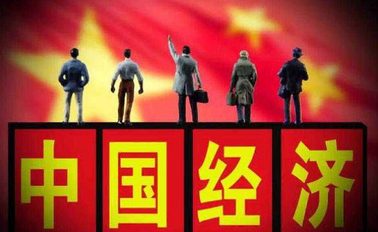 2018年中国经济将面临哪些挑战?