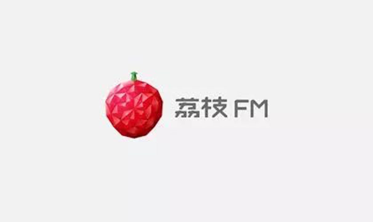 荔枝FM完成5000万美元融资 由老牌基金兰馨亚洲领投