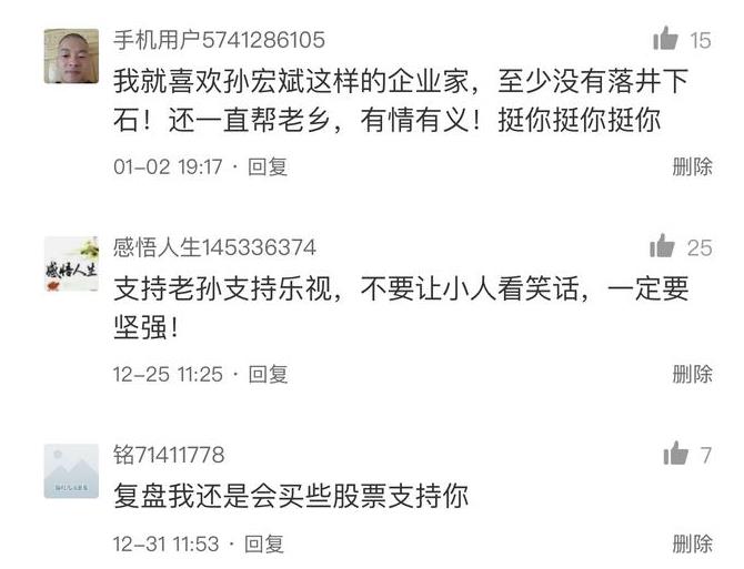 甘薇成下一个刘涛:代夫还债,希望股民给贾跃亭一些时间