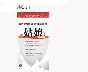 这份听歌报告刷爆朋友圈 堪称一股“年度清流”