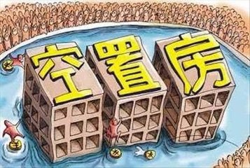 房产税税率_2018年房产税收入