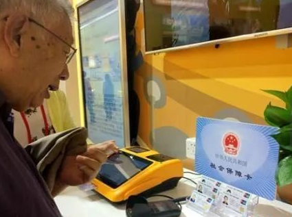 五险一金迎大变化 2018年五险一金有哪些变化?