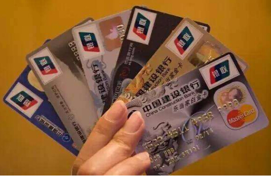 可以用信用卡还信用卡的款吗 f4783e19db8851e3e73d06827640bac.jpg?_=1515054252603