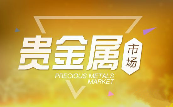 貴金屬上漲恐遇阻 投機(jī)者增持黃金白銀多頭
