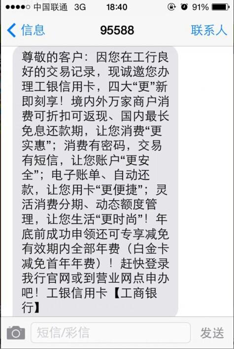 银行有短信通知但是查不到流水 m.cngold.org