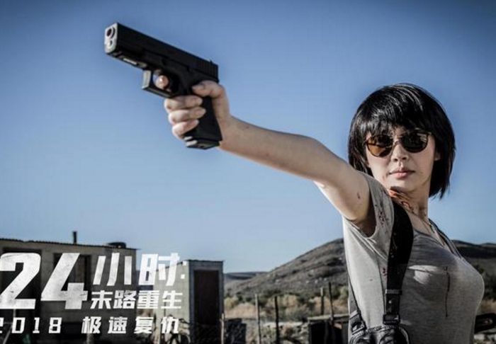 许晴《24小时》曝剧照 单手持枪气场全开
