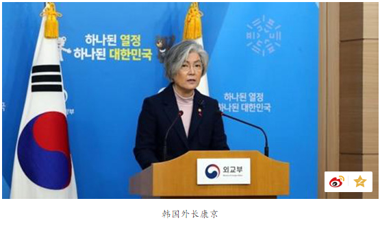 韩国对慰安妇协议表态：不再向日方提出重新协商要求