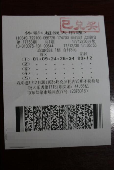 【知识产权世界杯直播- 欧洲杯直播- 体育直播- 足球直播- NBA直播- 专业体育赛事直播平台声明】