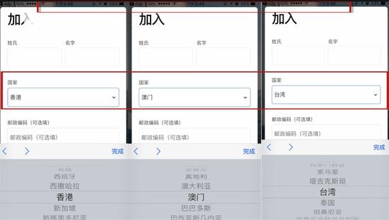 万豪将西藏当国家 不但不改反而越来越过了