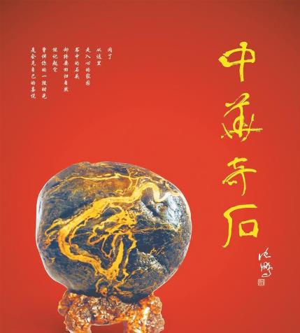 金投財經(jīng)早知道三分鐘知天下事(1月10日)