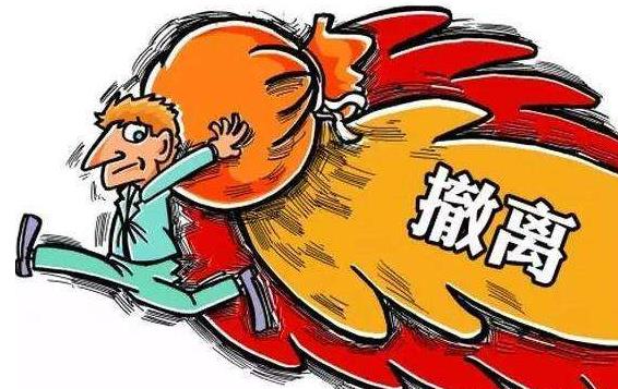 又一家500强企业撤离苏州：为什么，外资都在逃离中国？
