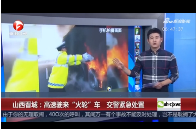 高速驶来“火轮车” 滚滚浓烟笼罩半个天空