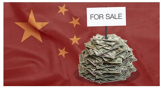 金投財(cái)經(jīng)早知道三分鐘知天下事(1月11日)