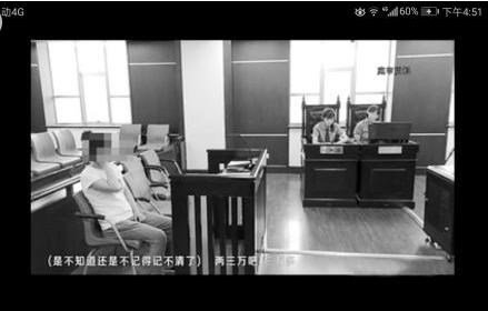 沈阳打掉酒托团伙 红酒果盘四千多!