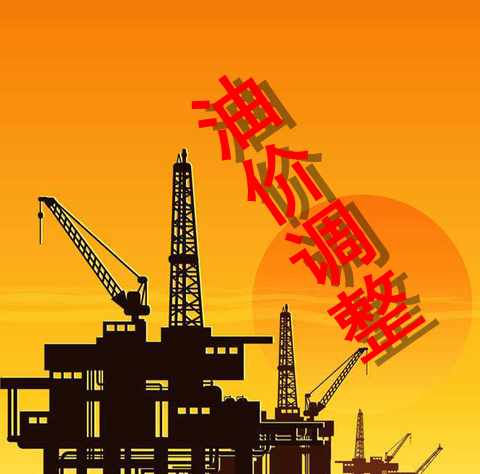 2018首次国内油价调整最新消息:每吨汽油上调180元 柴油上调175元