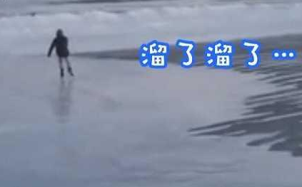 天气严寒海水结冰 美国沙滩变溜冰场