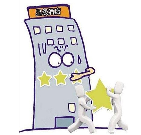 上海11家饭店取星级 被取星饭店名单曝光