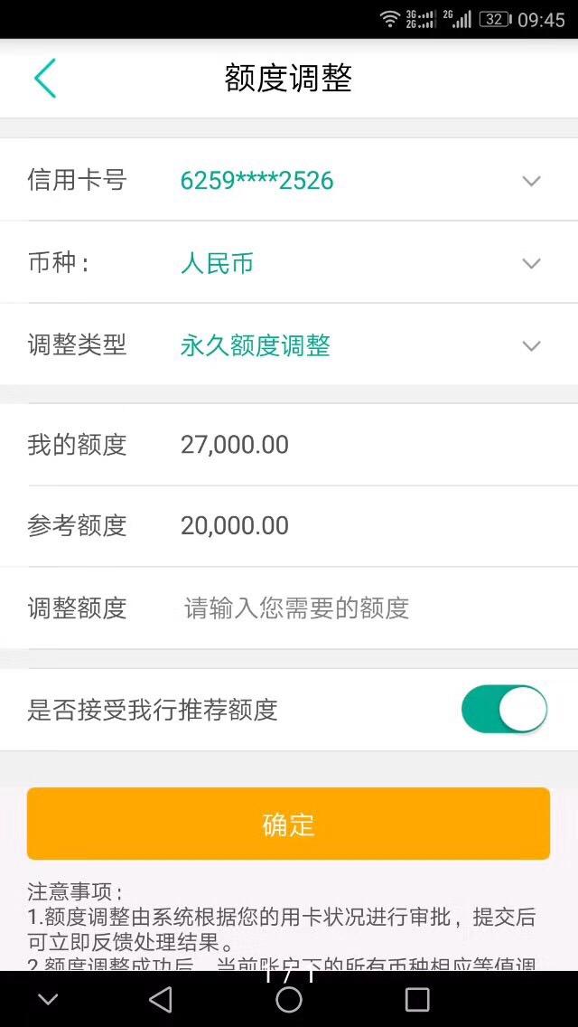 刷度快速排名(3)