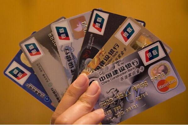 怎么使用信用卡还信用卡 965dd471ccca6fe610661a41224f0afc.jpg?_=1516348004270