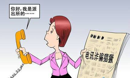 女博士被骗85万 十年从不看朋友圈与社会脱轨