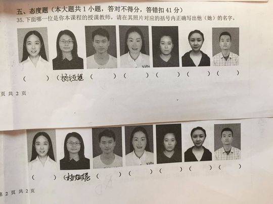 高校老师出“送命题” 在考生中“炸开了锅”