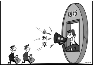 银行揽储发力结构性存款 利率上浮成为"卖点"