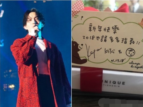 林宥嘉宣布当爸 老婆怀胎三月确认是“花美男”