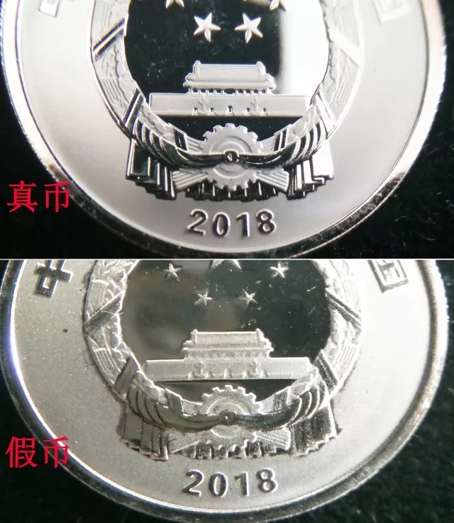 白银币人口_壹万圆白银币图片(2)