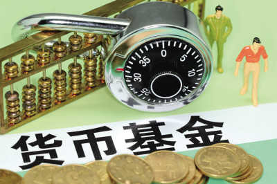 货币基金购买渠道有哪些?