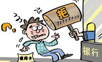 光大信用卡网申秒批2万 面签为何被拒?