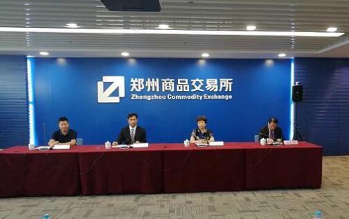 郑商所:获得独立招收博士后研究人员资格