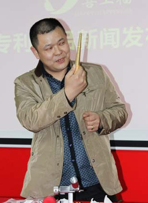 福喜董事长_董事长办公室图片