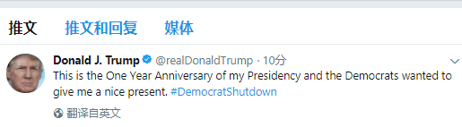 美国政府正式关门 国际黄金延续上周五涨势