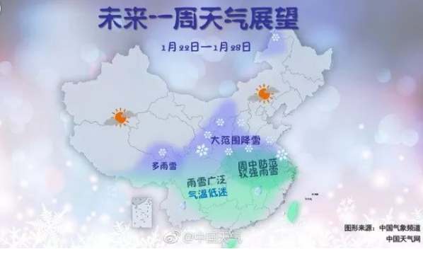 多地将开启冰冻周 局地降温达10～12℃