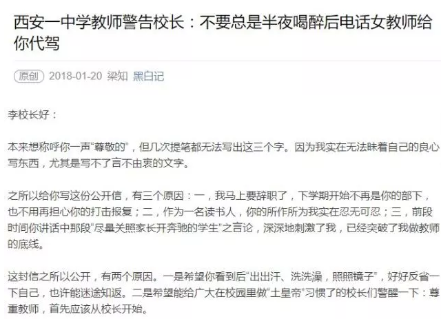 怎么成为代驾师傅 c088ca194cd495b57ed9c1e2ed3042d7.png