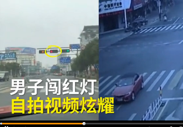 宝马连闯4个红灯 自拍炫耀被拘留