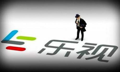 媒体：乐视网股票将于周三复牌！贾跃亭仍为乐视网第一大股东！