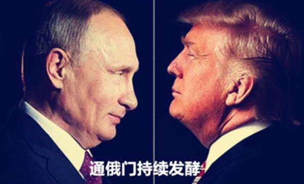 “通俄门”再度引发关注 黄金强势突破1340关口