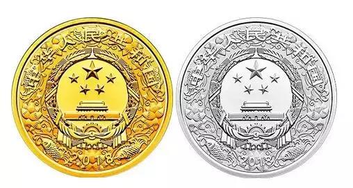 2018年狗年纪念金币:值得收藏和投资