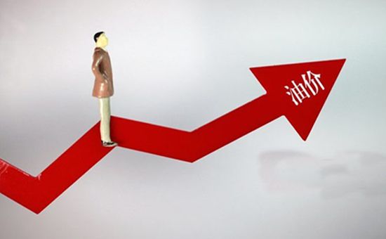 国内油价或迎二连涨 50641eb57e5767f38060b71287a9d09f.jpg?_=1516844099261