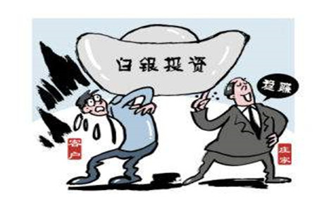 欧央行实施利率不变 现货白银早盘企稳