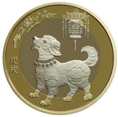 2018年狗年纪念币预约时间和方式、入口公布