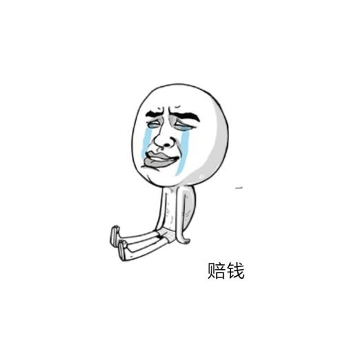 中国第一碰瓷天团:勤快点一天可赚两千元钱