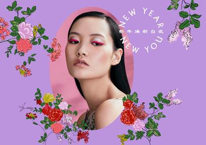 连卡佛心意甄选多款独家限量护肤及美妆产品 唤醒肌肤活力寻找全新自我